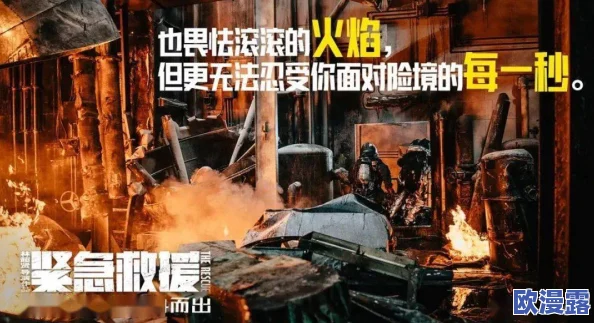 欧美大片一区:网友们纷纷表示该区域的电影资源丰富,类型多样,满足了不同观众的需求,非常值得一看 欧美大片一区:网友们纷纷表示该区域的电影资源丰富,类型多样,满足了不同观众的需求,非常值得一看