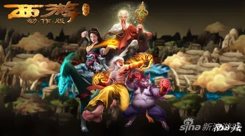 西游降魔篇动作版游戏体验如何及何时能玩详解