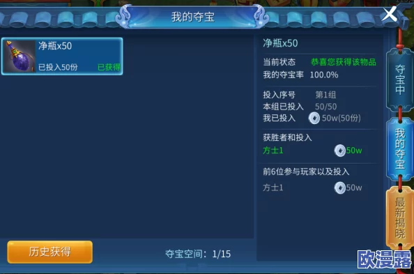 倩女幽魂手游推出新玩法：全民夺宝活动周末震撼上线！
