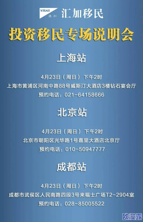 小说h勾引：最新动态揭示情节发展与角色关系的深度变化，引发读者热议与期待