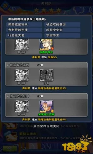 龙珠激斗龟仙人角色定位（物理攻击坦克）及全方位技能分析