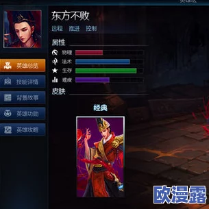 东方不败拾遗系统玩法详解:全面掌握游戏技巧与攻略指南 东方不败拾遗系统玩法详解:全面掌握游戏技巧与攻略指南