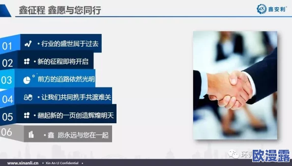 日韩一级二级三级市场动态:最新政策调整与行业趋势分析,助力企业把握发展机遇与挑战 日韩一级二级三级市场动态:最新政策调整与行业趋势分析,助力企业把握发展机遇与挑战