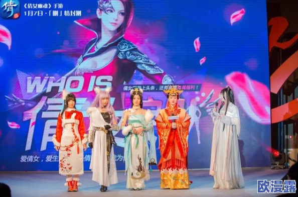 倩女幽魂手游帮会联赛高潮迭起，惊现知名配音界红人助阵