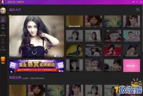 小妹色播影院:网友们对这个平台的内容和质量褒贬不一,部分人认为其作品丰富多样,另一些人则表示存在低俗现象 小妹色播影院:网友们对这个平台的内容和质量褒贬不一,部分人认为其作品丰富多样,另一些人则表示存在低俗现象