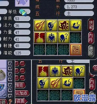 梦幻西游手游：全面解析攻宠特有技能，大盘点助你打造战斗利器