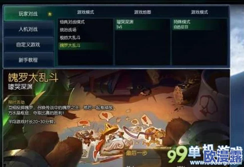 虚荣国服大乱斗模式深度解析:随机阵容高效打法技巧分享 虚荣国服大乱斗模式深度解析:随机阵容高效打法技巧分享