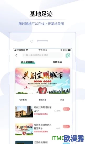 污片免费网站最新动态：平台更新内容丰富，用户体验提升，新增多种分类和搜索功能，满足不同需求