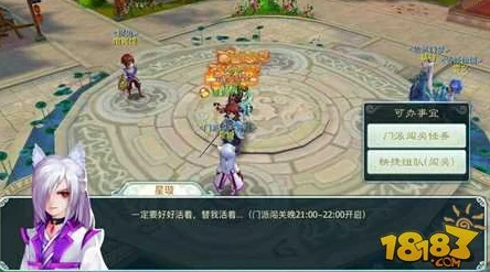 仙剑奇侠传3D回合制游戏：门派闯关活动详细介绍与攻略指南