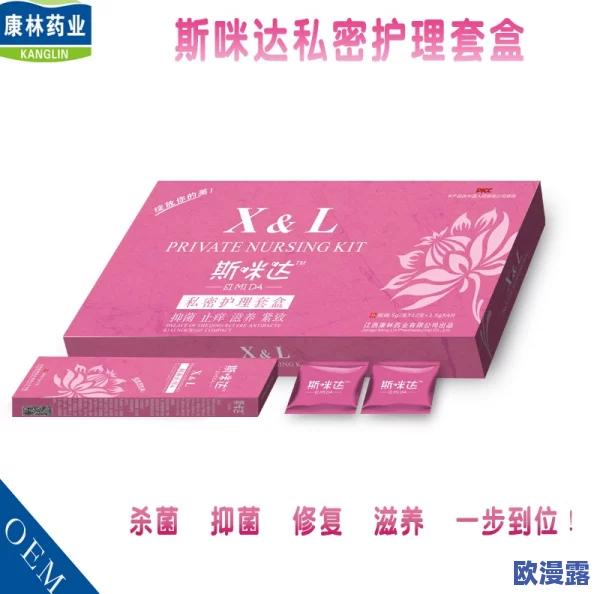 男士舔女人的私处视频:最新动态揭示了这一行为在社交媒体上的流行趋势及其引发的讨论 男士舔女人的私处视频:最新动态揭示了这一行为在社交媒体上的流行趋势及其引发的讨论