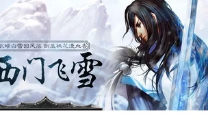 锦衣夜行千里袭敌营，勾魂飞爪索英魂，暗夜侠影震四方