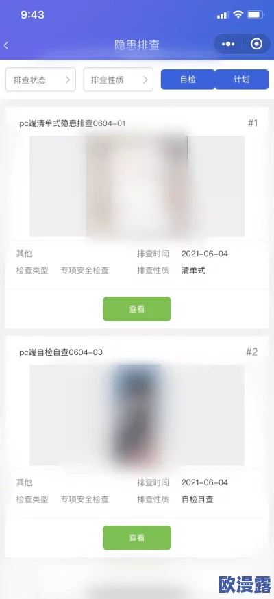 高清在线精品一区二区：最新动态显示该平台持续优化用户体验，新增多种互动功能，吸引更多观众参与直播活动