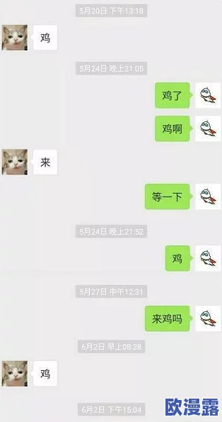 男生互摸鸡鸡:近日,一段关于男生之间亲密互动的视频在社交媒体上引发热议,网友们对此反应不一 男生互摸鸡鸡:近日,一段关于男生之间亲密互动的视频在社交媒体上引发热议,网友们对此反应不一
