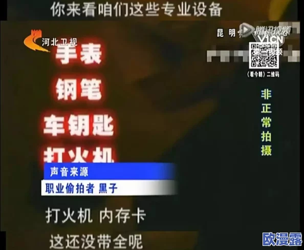 新疆女人啪啪毛片：最新动态揭示了该地区女性在社会与文化中的角色变化，引发广泛关注与讨论