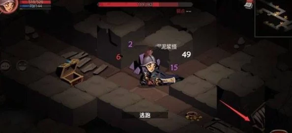 贪婪洞窟2：如何开启组队模式及探讨组队与单刷的区别详解