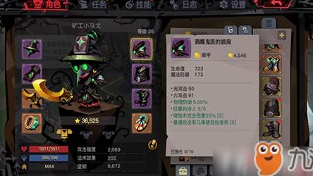 贪婪洞窟2:如何开启组队模式及探讨组队与单刷的区别详解 贪婪洞窟2:如何开启组队模式及探讨组队与单刷的区别详解