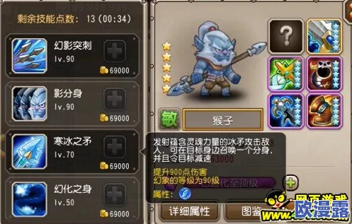 刀塔传奇游戏中打断技能的重要性与实战应用深度分析