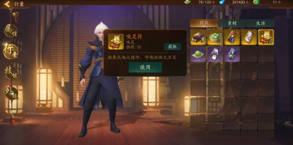 神都夜行录:家园人气的作用与提升攻略,详解如何增加人气值 神都夜行录:家园人气的作用与提升攻略,详解如何增加人气值