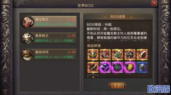 热血传奇手机版：小飞鞋神器在手，助你战场瞬息万变快速逃生！