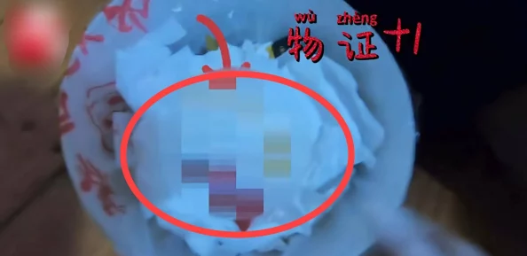新婚之夜女警呻吟,警方回应称将对事件进行调查,呼吁公众理性看待相关信息与传言 新婚之夜女警呻吟,警方回应称将对事件进行调查,呼吁公众理性看待相关信息与传言