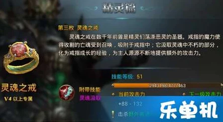 新内容震撼曝光!永恒纪元戒指7月1日盛大首发正式开启 新内容震撼曝光!永恒纪元戒指7月1日盛大首发正式开启
