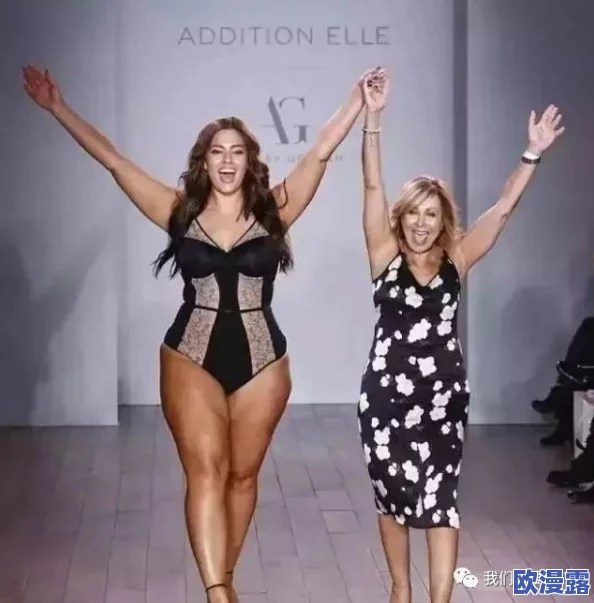俄罗斯大胆少妇BBW:探讨女性身体积极性与社会文化背景的关系及其对自我认同的影响 俄罗斯大胆少妇BBW:探讨女性身体积极性与社会文化背景的关系及其对自我认同的影响