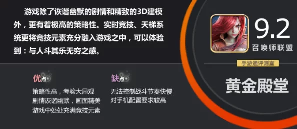 召唤师联盟深度解析:选牌策略、技能属性及实战效果分析 召唤师联盟深度解析:选牌策略、技能属性及实战效果分析