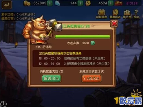 暴走魔兽团竞技场高玩深度经验分享：策略与技巧大揭秘