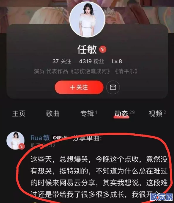 久久大尺度：最新动态揭示了行业内的变化与趋势，深度分析引发热议的事件和人物
