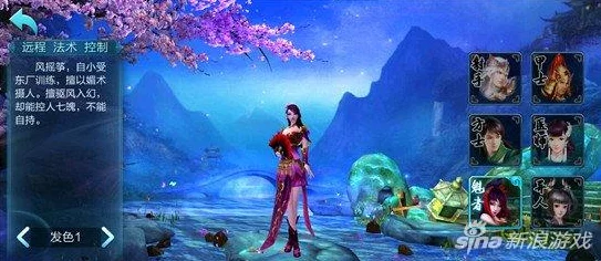 深度解析倩女幽魂手游魅者技能与天赋搭配策略