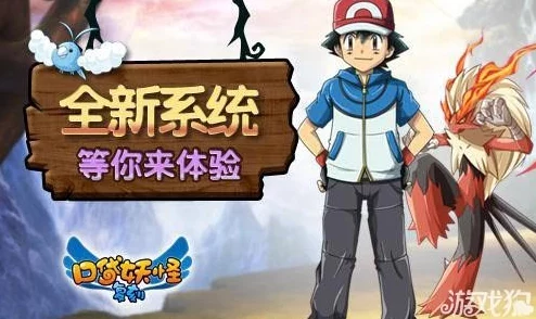 全面解析《口袋妖怪复刻》隆隆岩技能效果与实战攻略详解 全面解析《口袋妖怪复刻》隆隆岩技能效果与实战攻略详解