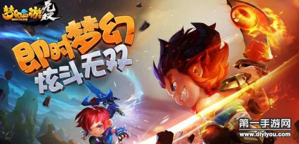 全面解析梦幻西游无双版魔兽要诀的多种获得方法与技巧 全面解析梦幻西游无双版魔兽要诀的多种获得方法与技巧