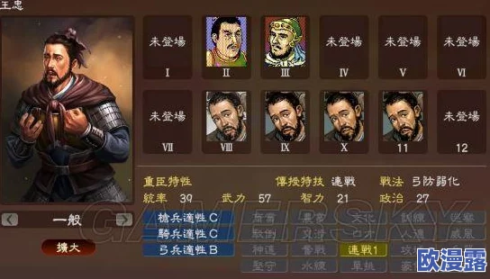三国大亨游戏角色深度解析：徐庶技能天赋一览及全面评价怎么样