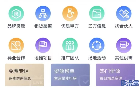 综合亚洲精品一区二区三区：最新动态更新，涵盖各类活动信息与资源共享，助力用户获取全面的综合服务体验