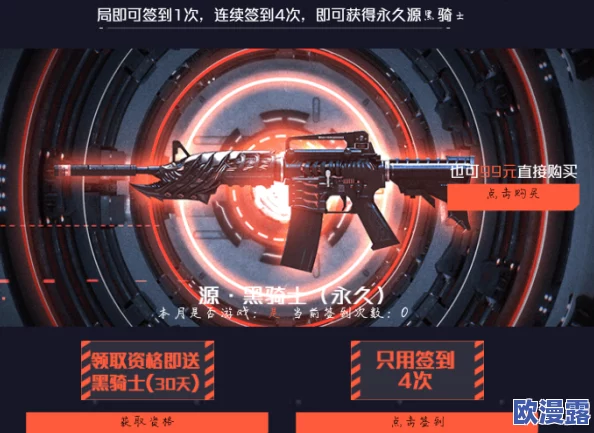 cl·达盖亚旗帜2024登录入口重磅上线，玩家们期待已久的全新体验即将揭开神秘面纱！