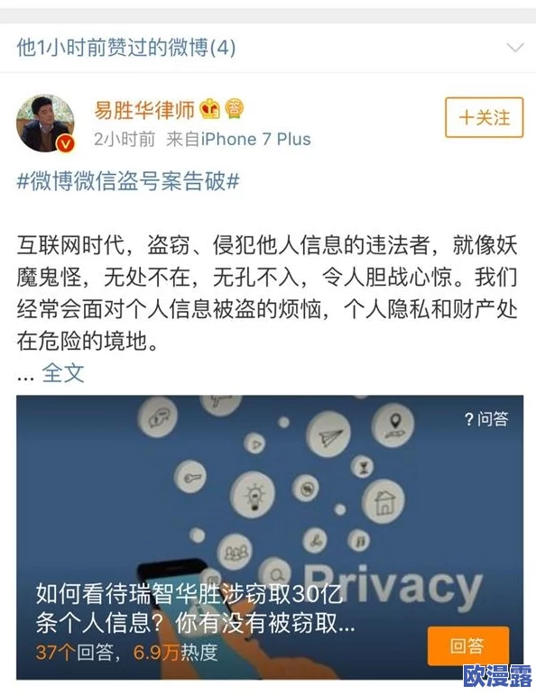 女人下部私密无遮挡网站引发热议，网友们对其内容和影响各抒己见，认为应加强监管以保护未成年人