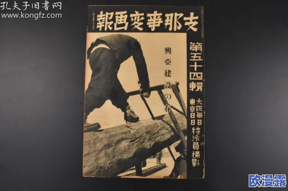 欧美一级特毛片引发热议，网友们对其内容和影响各抒己见，认为应加强监管以保护青少年