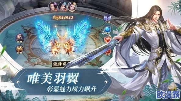 异兽图鉴探索第七天：梦幻西游手游中雾中仙出没地点揭秘