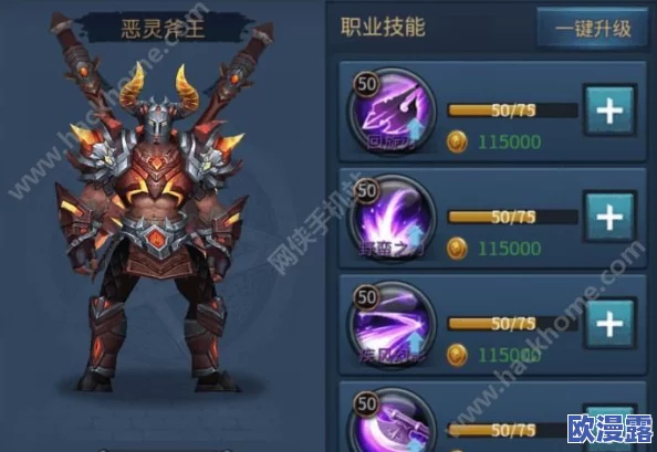 暗黑黎明:龙爪布莱兹五级进阶装备全面介绍与解析 暗黑黎明:龙爪布莱兹五级进阶装备全面介绍与解析