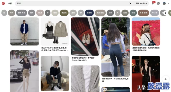 探索美女精品在线：尽享时尚潮流与独特魅力的完美结合
