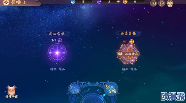 云梦四时歌组队抽卡全攻略:如何玩转及掌握高效组队抽卡技巧 云梦四时歌组队抽卡全攻略:如何玩转及掌握高效组队抽卡技巧
