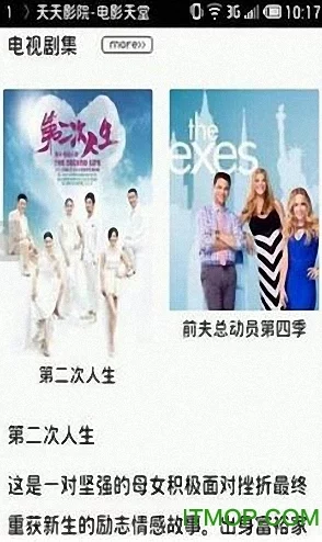 欧美性天天影院欧美狂野：最新动态揭示了该平台在内容更新和用户互动方面的显著提升，吸引了更多观众的关注与参与