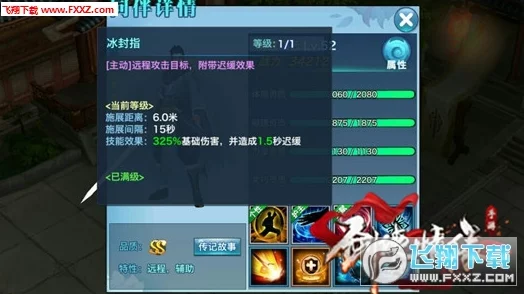 深度剖析剑侠情缘手游：南宫飞云角色实力全面分析与评估