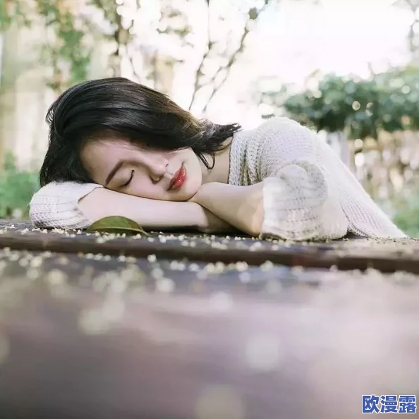 探索女性欲望的极致体验：让女人爽到流水的小说之旅
