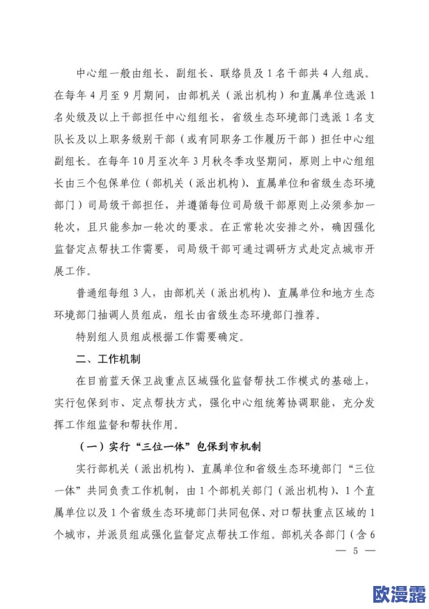 保卫萝卜3集市挑战：第39关详尽图文攻略，巧用导弹轰炸策略击败怪物