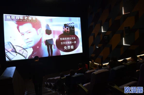 黄色三级电影院：近期上映新片引发观众热议，票房表现强劲，成为影迷讨论的焦点