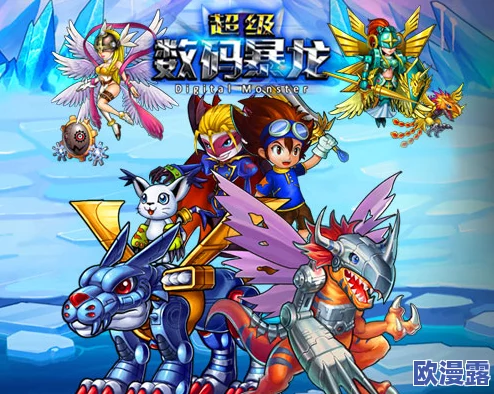 《究极数码暴龙》今日10时震撼开启公告，新服“银镜兽”耀世登场