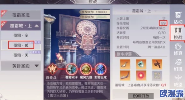 完美世界手游频繁与服务器断开连接问题解决方案大全 完美世界手游频繁与服务器断开连接问题解决方案大全