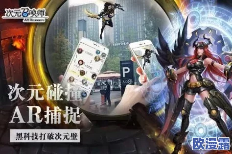 世嘉正版授权手游《次元召唤师》4月1日震撼公测,开启全新冒险之旅 世嘉正版授权手游《次元召唤师》4月1日震撼公测,开启全新冒险之旅