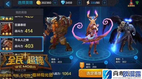 全民超神攻略：丹妮莉丝高分搭配揭秘，轻松碾压全关卡无压力